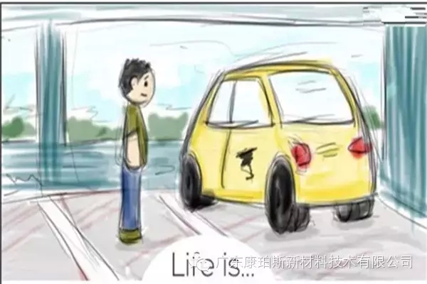 人生就是。。。 努力忘記新車碰上的刮蹭