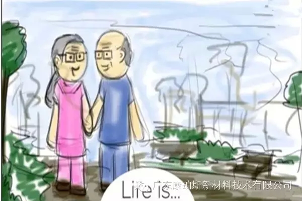 人生就是。。。 牽著老伴的手，享受屬于自己的夕陽(yáng)，執(zhí)子之手，與子偕老......