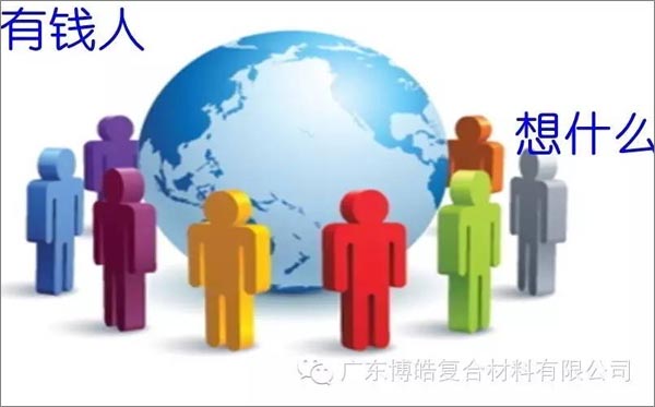 窮人有窮的原因，富人有富的理由