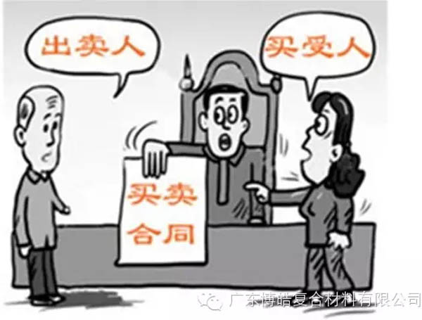【博皓課堂】銷售“銷”什么，“售”什么？-2