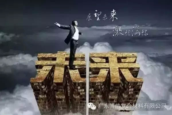 【博皓課堂】做銷(xiāo)售，需要和這樣的人在一起-3