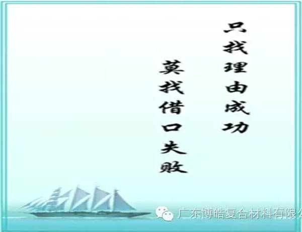 【博皓感悟】團(tuán)隊(duì)中的八類乞丐：你不改變，誰(shuí)也救不了你！-6