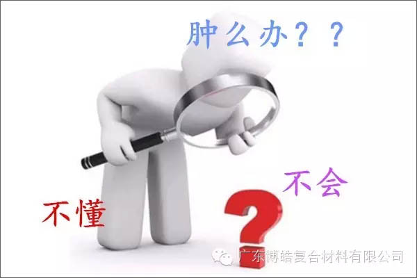 【博皓感悟】團(tuán)隊(duì)中的八類乞丐：你不改變，誰(shuí)也救不了你！-8