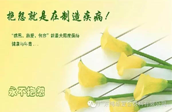 【博皓感悟】團(tuán)隊(duì)中的八類乞丐：你不改變，誰(shuí)也救不了你！-9