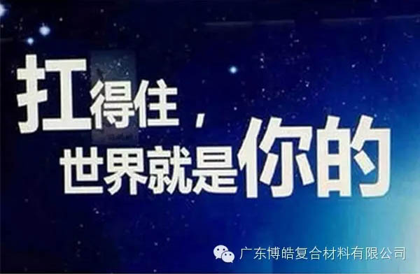 【博皓課堂】換個心態(tài)去做銷售，你會越做越順利！-2