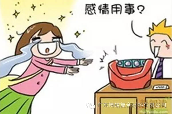 【博皓課堂】換個心態(tài)去做銷售，你會越做越順利！-4