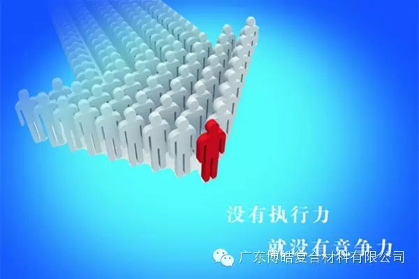 學(xué)會(huì)這些世界頂級(jí)思維，終身受用--執(zhí)行