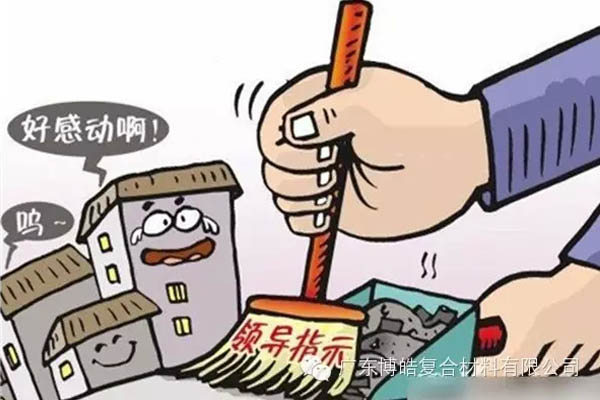 【博皓感悟】這樣的思維，害人不淺！-2