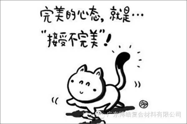 【博皓課堂】團(tuán)隊(duì)拖延癥，腫么辦？-3