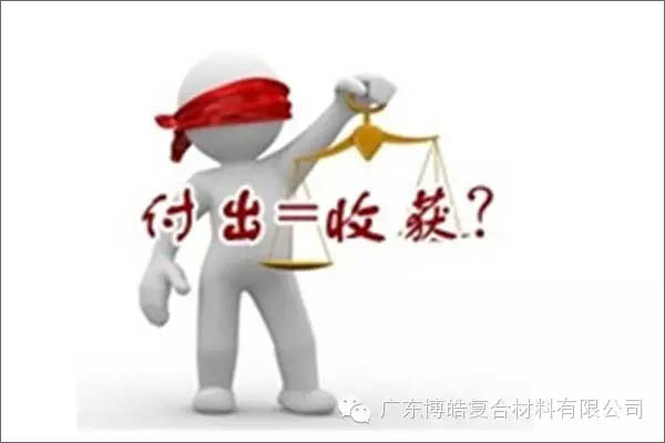 【博皓感悟】有錢，不如讓自己值錢！-3