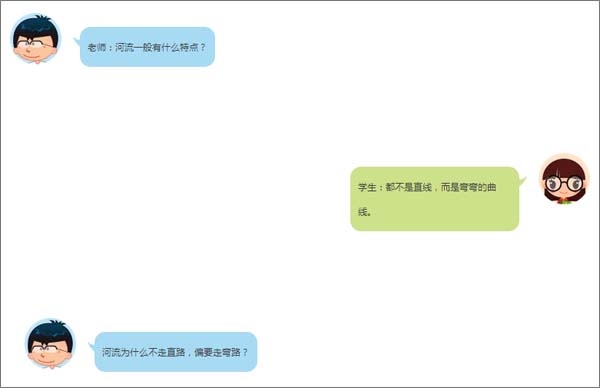 【博皓課堂】趁年輕，多走幾個(gè)彎路沒什么不好！-5