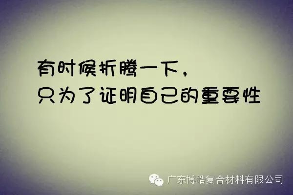 【博皓課堂】關(guān)于銷售的這些細(xì)節(jié)，您知道嗎？-2