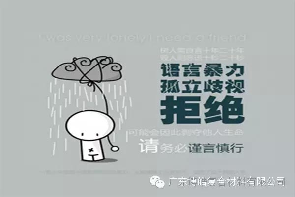 【博皓課堂】關(guān)于銷售的這些細(xì)節(jié)，您知道嗎？-6