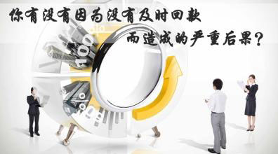 【博皓課堂】回款比銷售更重要！業(yè)務(wù)員應(yīng)有的正確回款心態(tài)！