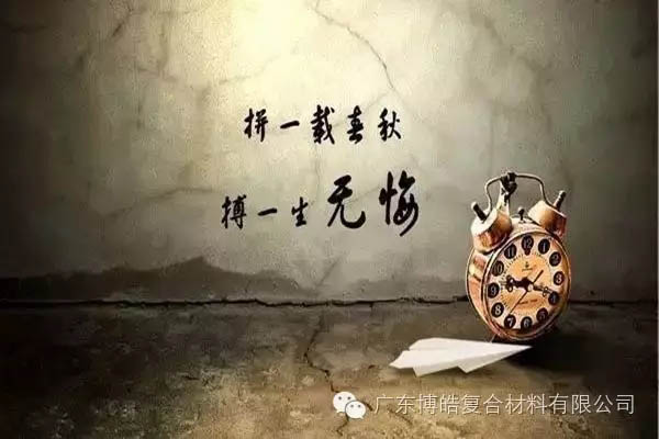 對(duì)不起，你那不是努力，是重復(fù)勞作！