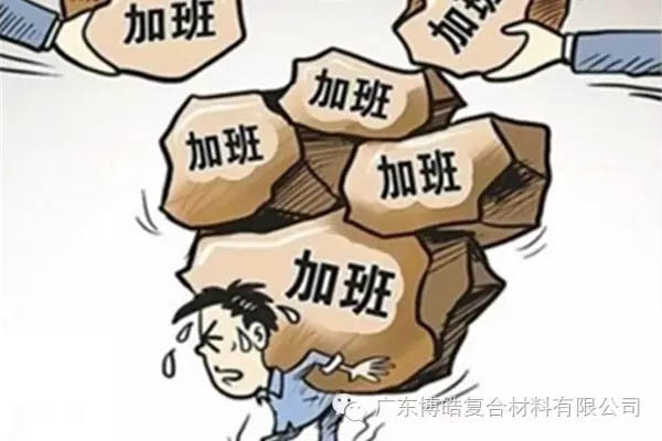 對(duì)不起，你那不是努力，是重復(fù)勞作！
