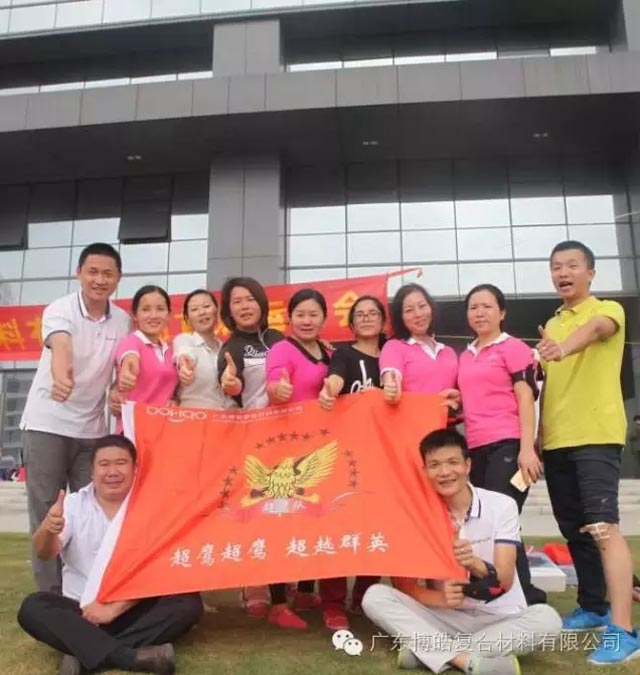 堅(jiān)韌不拔展雄風(fēng)，團(tuán)結(jié)協(xié)作顯氣魄--熱烈慶祝博皓首屆運(yùn)動(dòng)會(huì)隆重召開