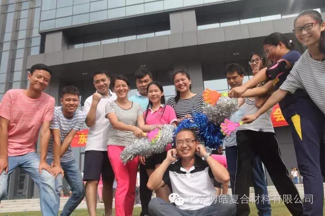 堅(jiān)韌不拔展雄風(fēng)，團(tuán)結(jié)協(xié)作顯氣魄--熱烈慶祝博皓首屆運(yùn)動(dòng)會(huì)隆重召開