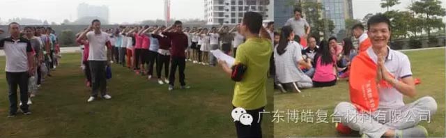 堅(jiān)韌不拔展雄風(fēng)，團(tuán)結(jié)協(xié)作顯氣魄--熱烈慶祝博皓首屆運(yùn)動(dòng)會(huì)隆重召開