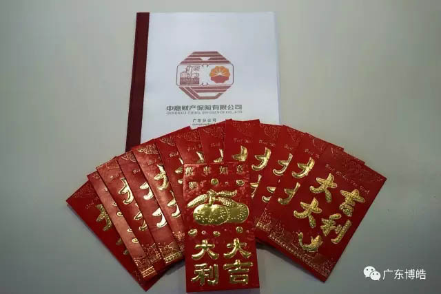 今年博皓的三八節(jié)禮物是我們的博皓一號(hào)女神劉總親自為大家用心挑選的，它是一份人身保障保險(xiǎn)